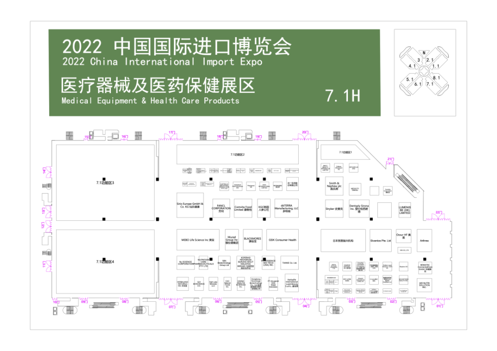 第五届进博会企业商业展展位图正式公布，共设六大展区老师单词