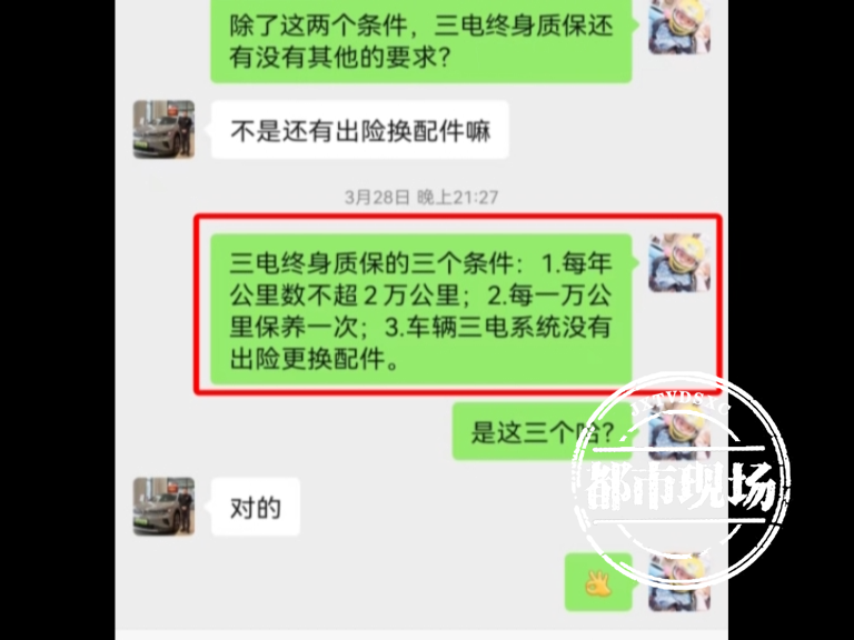 买大众纯电车，权益很诱人？南昌一消费者：背后有“坑”