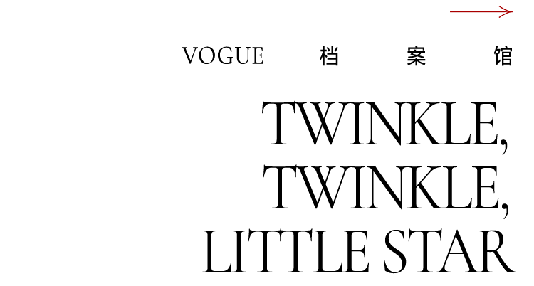 早，VOGUE｜龚俊邀请你共度中秋，威尼斯电影节那些你不知道的事巨潮资讯网app官方下载