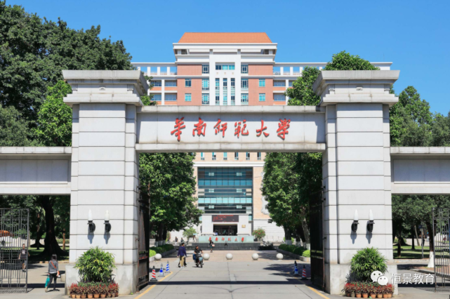 2022年广东成考-华南师范大学招生信息