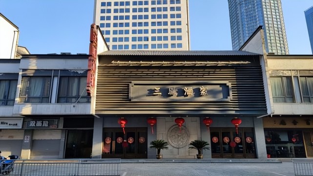 百年老字号三凤桥虽然无锡的老字号保护得不是特别好,留存下来的不多