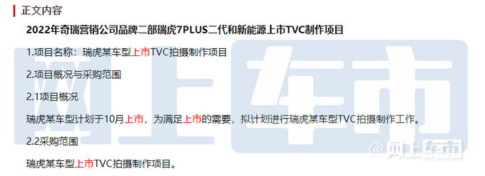 广汽本田致在（ZR-V）上市，售价15.99万～19.59万元小小地球宝贝英语