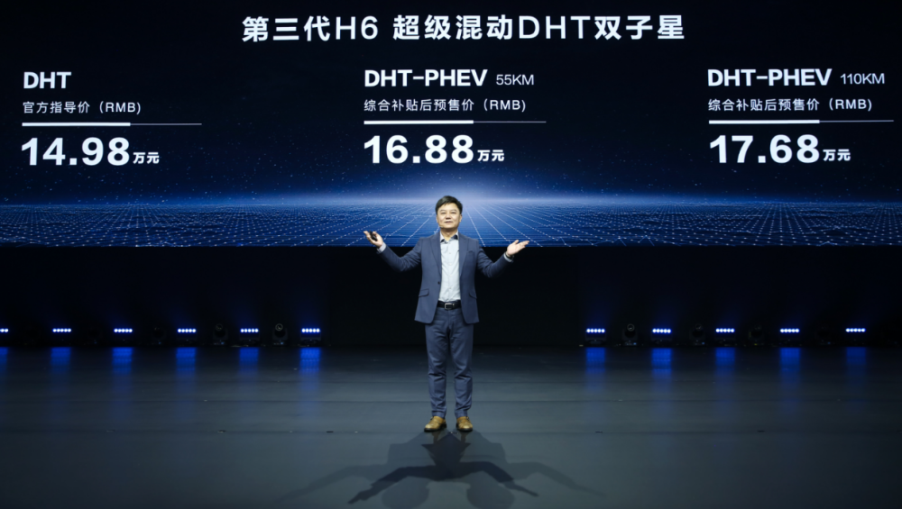 哈弗H6PHEV等，哈弗汽车2022下半年新车规划曝光