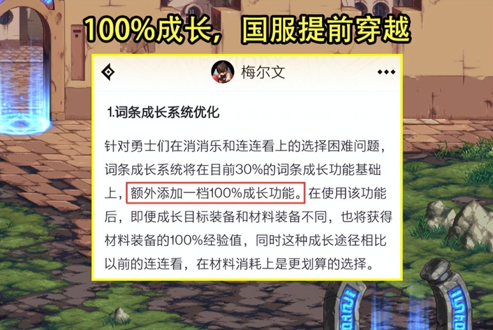 【招募】＠二三里金牌“里主播”，你有新的稿费待接收！