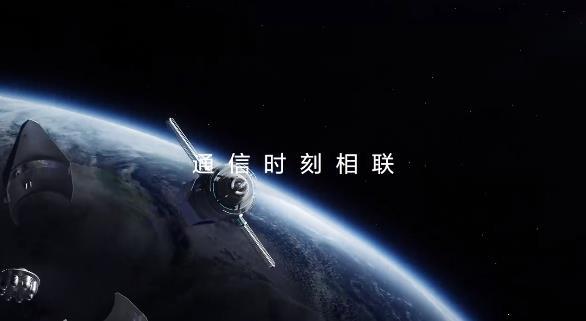 将卫星通信技术融入到手机终端，华为再次定义高端旗舰新标准