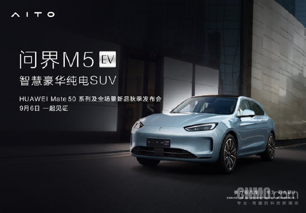 硬刚苹果，我们能在今天华为Mate50发布会上看到些什么？_https://www.jinrisc.com_站长资讯_第15张