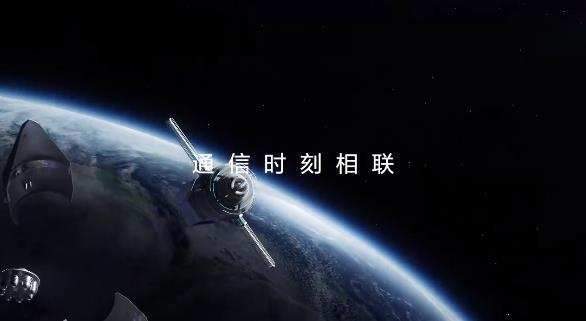 向上捅破天！华为Mate50系列再现通信黑科技，没网也能通信_https://www.jinrisc.com_站长资讯_第2张