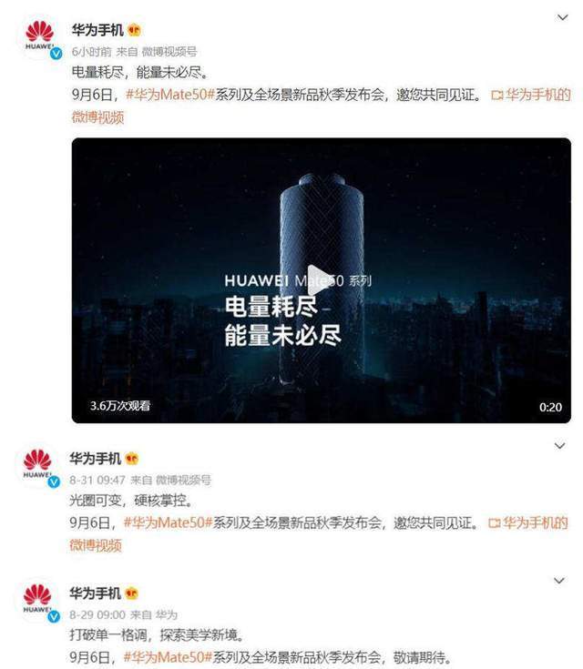 向上捅破天！华为Mate50系列再现通信黑科技，没网也能通信_https://www.jinrisc.com_站长资讯_第6张