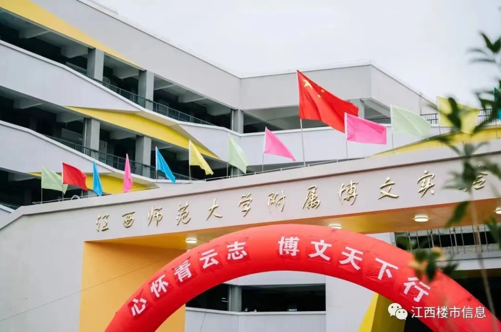 引进师大附中,二中资源 填补青云谱名校空白据青云谱区教科体发布的