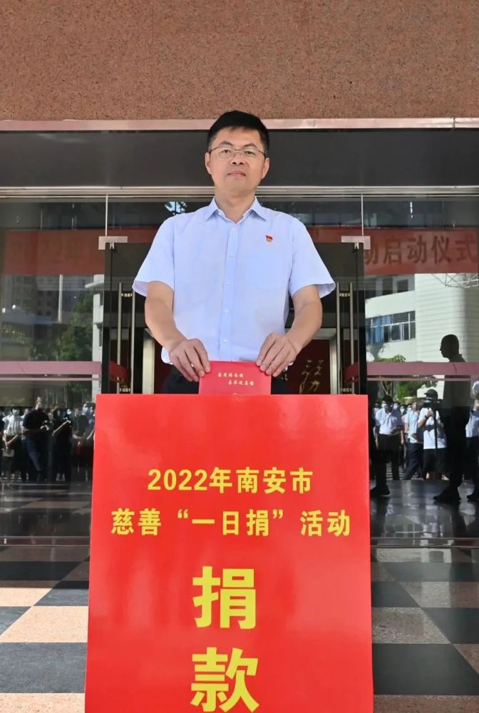 仪式现场,张桂森,王连赞,黄景阳,庄国阳等南安市四套班子领导带头捐款