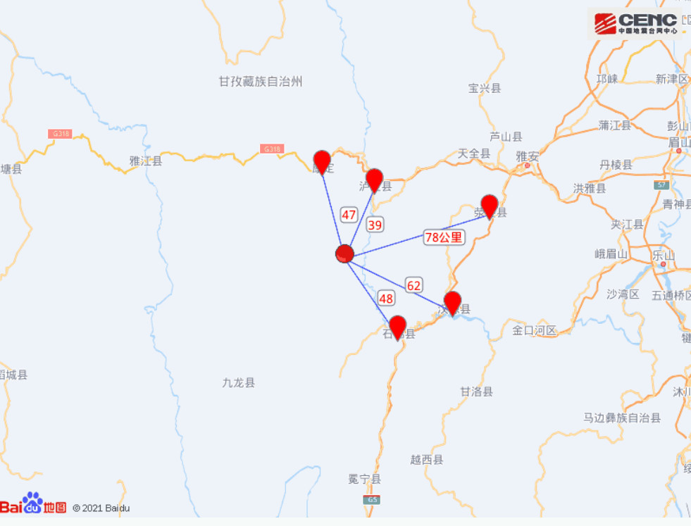 四川甘孜州泸定县发生6.8级地震 震源深度16千米_腾讯新闻
