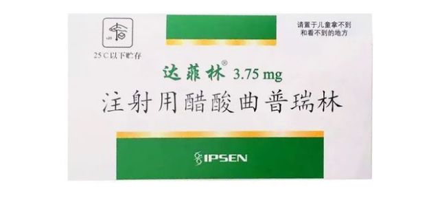 gnrh的拮抗剂gnrh-an为gnrh的拮抗剂,作用效果与gnrha类似,但没有