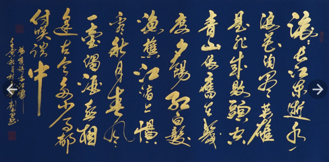 刘长君的书法作品有着无与伦比的深厚群众基础和独特的艺术特征,在新