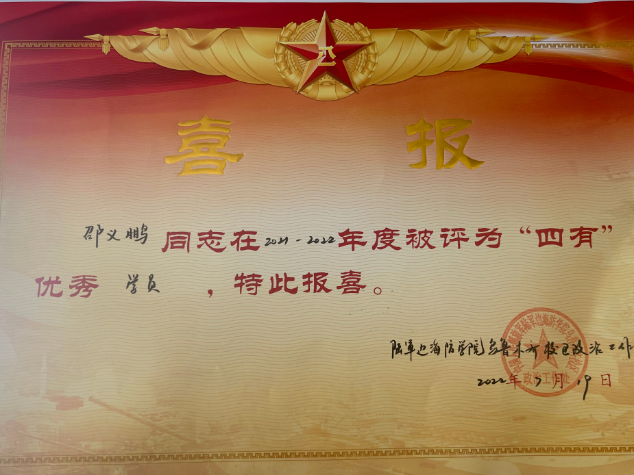 为优秀士兵家属送去"四有"优秀士兵喜报,让军人军属共享荣耀和喜悦