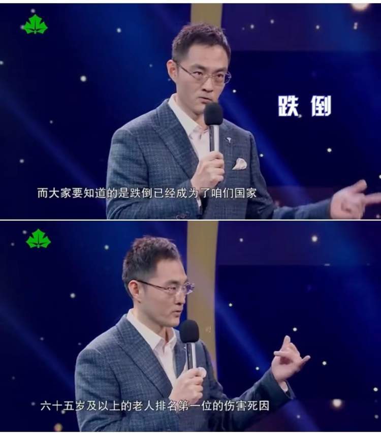 脱口秀关于理想的段子