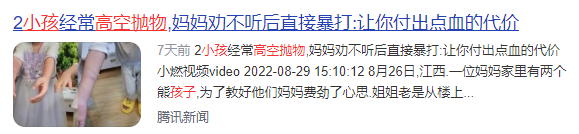 SE真岛浩合作手游《梦魇之门》11月停服运营一年多六年级数学上册人教版期末试卷