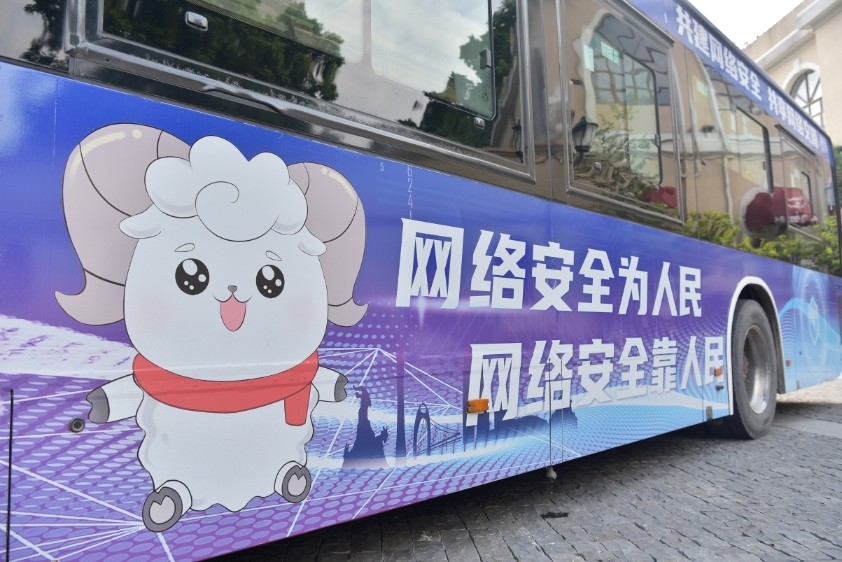 快来偶遇“风清羊”！“广州网安号”主题公交发车迈格森英语和新东方的关系