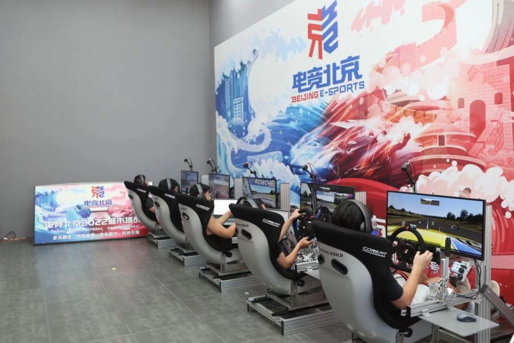 “电竞北京2022”城市挑战赛搭建电竞与传统体育的桥梁果然源码网