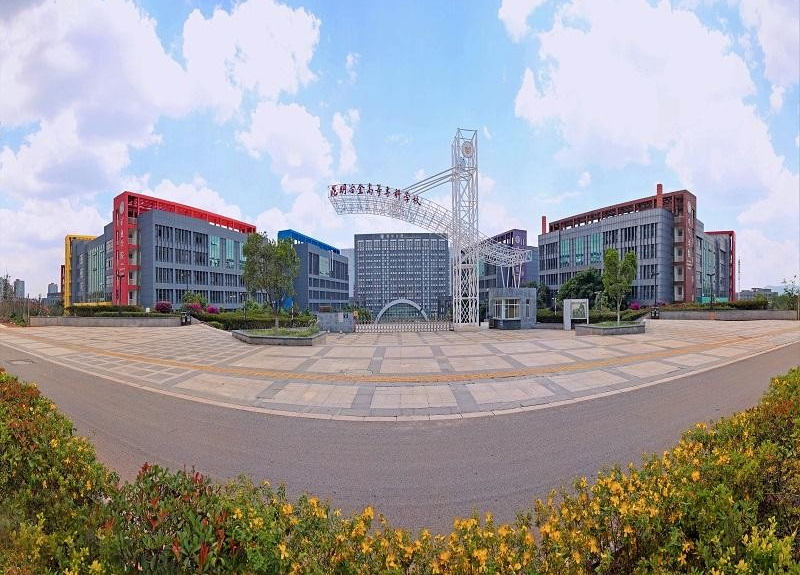 最后2天报名丨昆明冶金高等专科学校2022成人高等学历教育招生简章