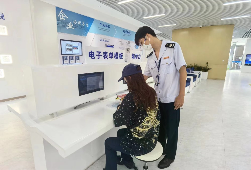 更便利了办税也有专属客服上海90条便民办税缴费措施已落地