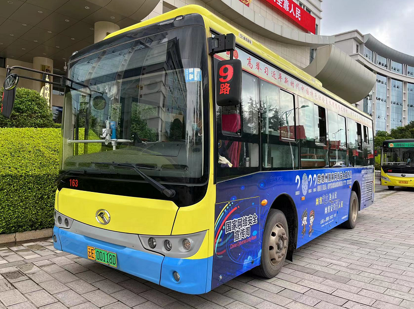 今起楚雄进入国家网络安全宣传周模式