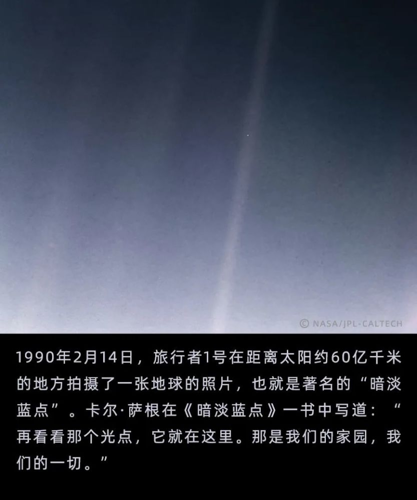 超越时间和空间的旅行者_腾讯新闻