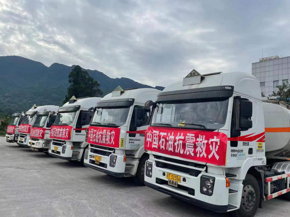8级地震 当地加油站已开设抗震救灾绿色通道_腾讯新闻