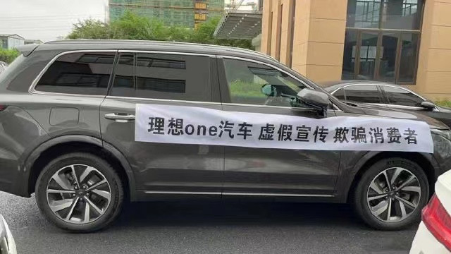 理想ONE停产消息属实