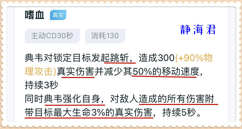 王者荣耀：聊聊英雄们的隐藏细节，比白起大招还强的嘲讽你知道吗