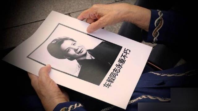 102岁车毅安详辞世田华向老班长行军礼惹人泪目车晓送别奶奶