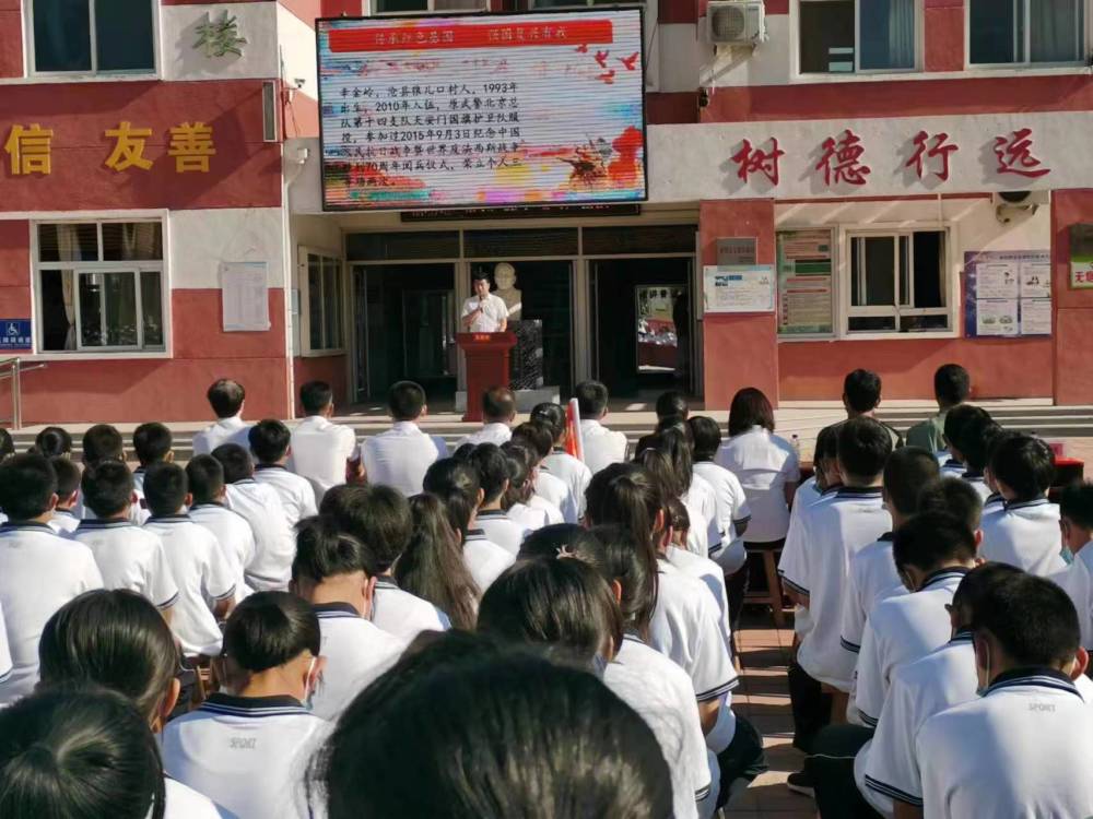 沧县捷地乡中学图片