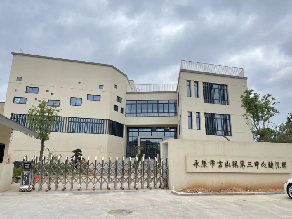 高颜值9月金华一大批新学校来了有你家附近的吗新闻汇