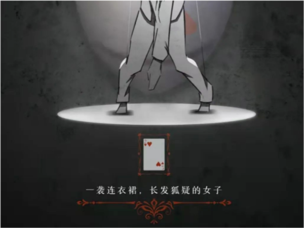 “荒诞游戏”剧本杀复盘凶手是谁，开局逻辑题剧透解析！阿斯顿英语属于学科类吗2023已更新(网易/知乎)