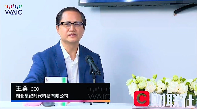 收购魅族之后，星纪时代宣布将推全球首款直连低轨卫星的消费级手机