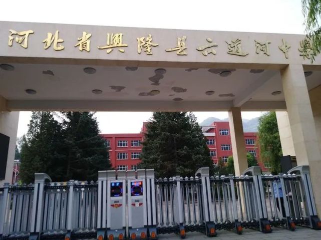 【文明校园展风采】六道河中学:构建立德树人教育体系 营造文明育人