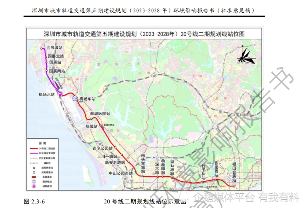 4,深圳地铁19号线一期就是为坪山区服务的,就是编组是4b,还预留6b