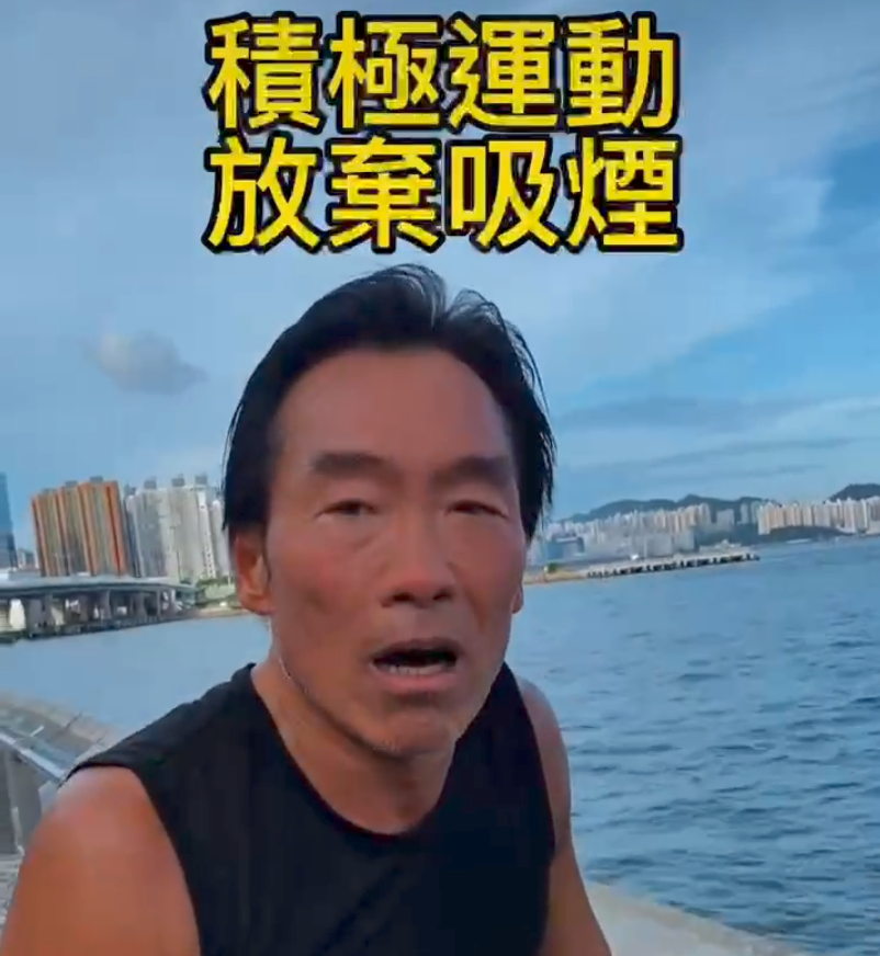 平時鄭浩南還會在戶外跑步,他還曾發視頻勸誡粉絲,為了健康不要吸菸.