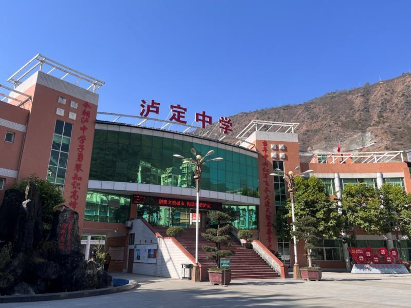 泸定中学高中部教学楼有5层,宿舍,食堂和教学楼都是围着操场建造,这样