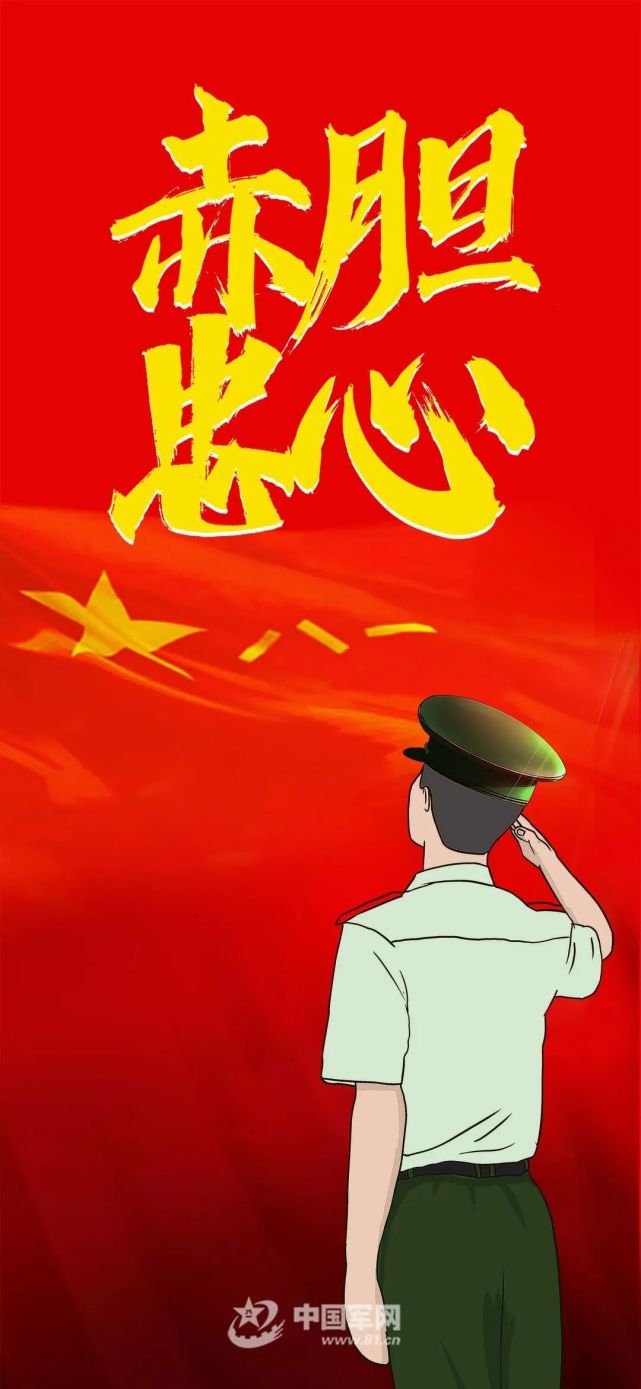 超好看的壁纸,定格军人最美模样!_腾讯新闻