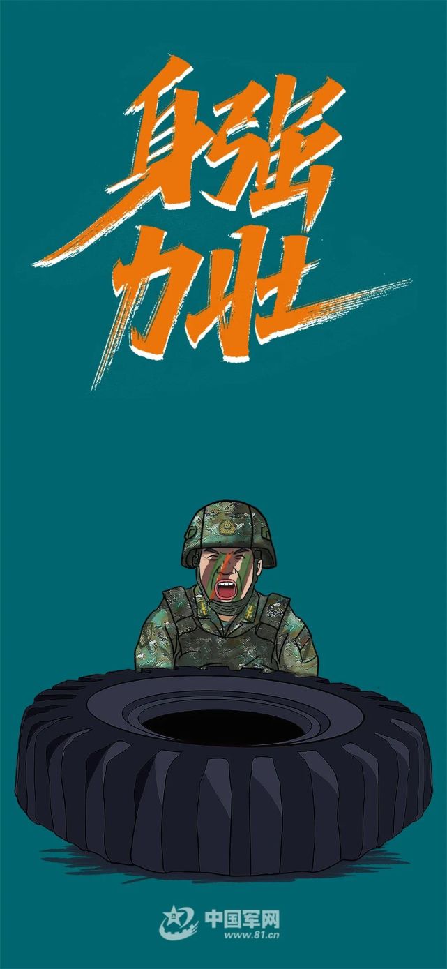 超好看的壁纸,定格军人最美模样!_腾讯新闻