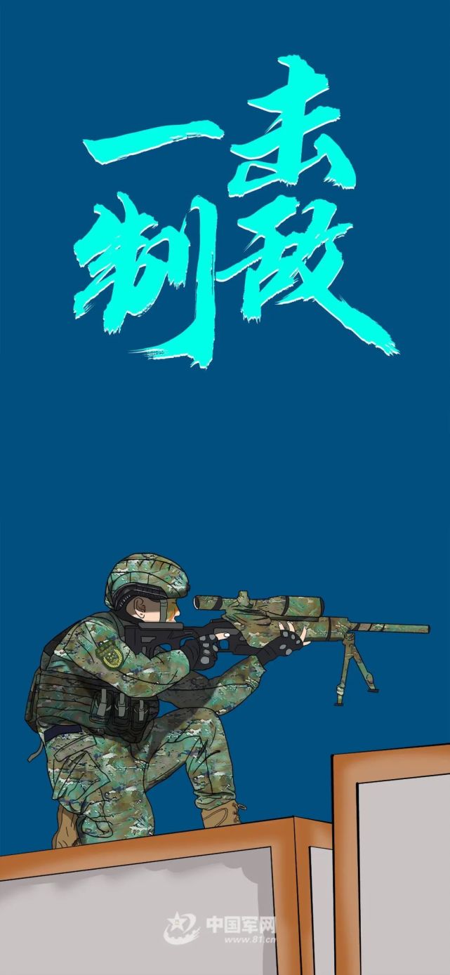 超好看的壁纸,定格军人最美模样!_腾讯新闻