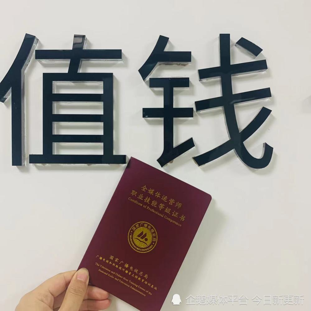 含金量高的证书排行_证书含金量排行榜2021(2)