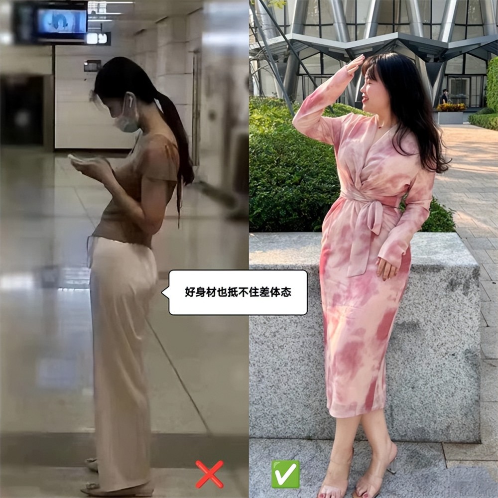 体态对女人来说有多重要,看完这些对比照后,才明白颜值不值一提插图1