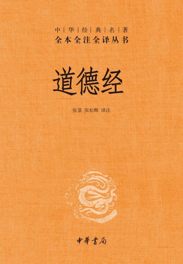 《鹖冠子》：一部让人增智的千古宝藏书_腾讯新闻