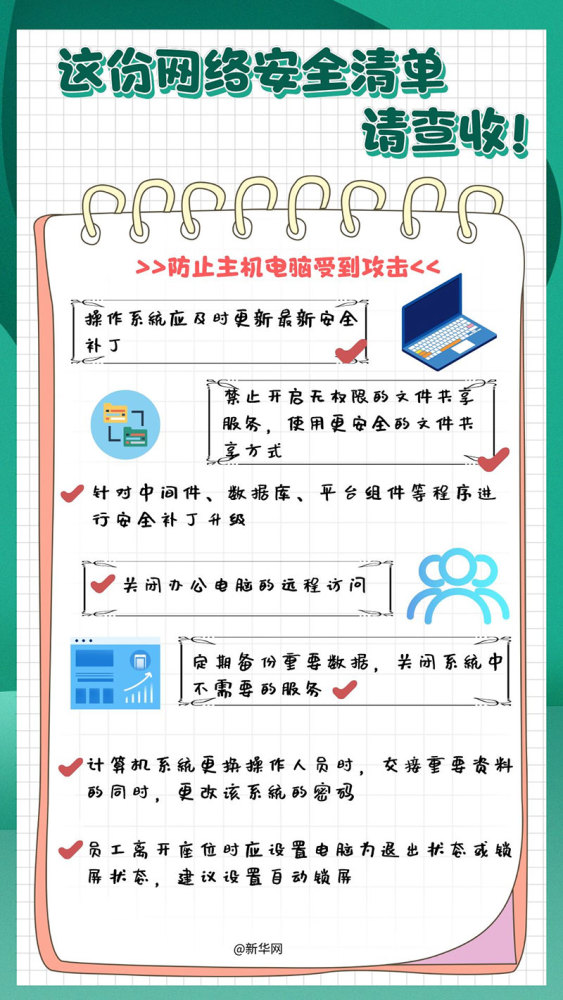 分析称中国多所大学和研究机构对被禁的美国AI芯片依赖度很高也门阅兵基地人弹