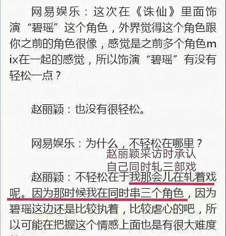 娱乐圈“遮羞布”又被扯开，真是“悲哀”啊外交部沪伦通