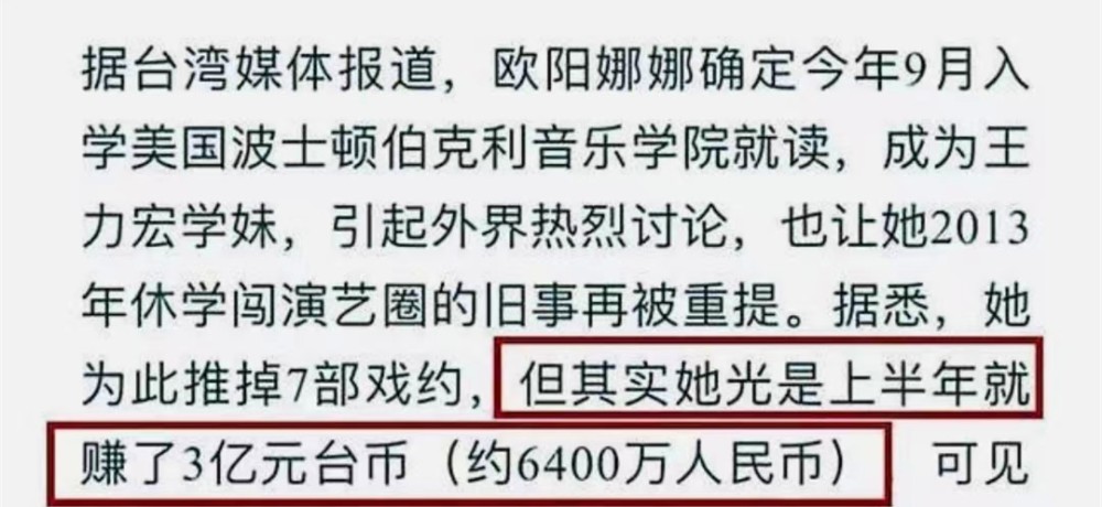 娱乐圈“遮羞布”又被扯开，真是“悲哀”啊外交部沪伦通