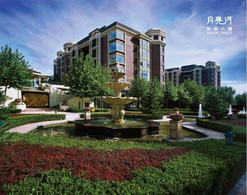 北京通州区月亮河七星公馆售楼处电话地址价格售楼中心