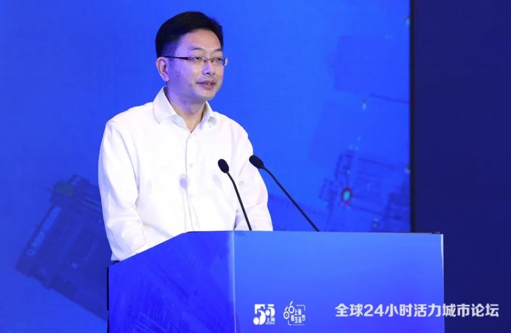 上海举办首届“全球24小时活力城市论坛”_腾讯新闻