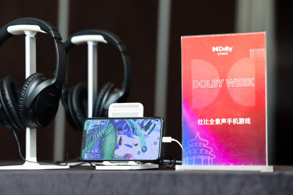 Dolby Week感受杜比视界HDR影像技术和杜比全景声沉浸式音频_腾讯新闻